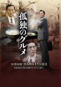 我的大叔海报
